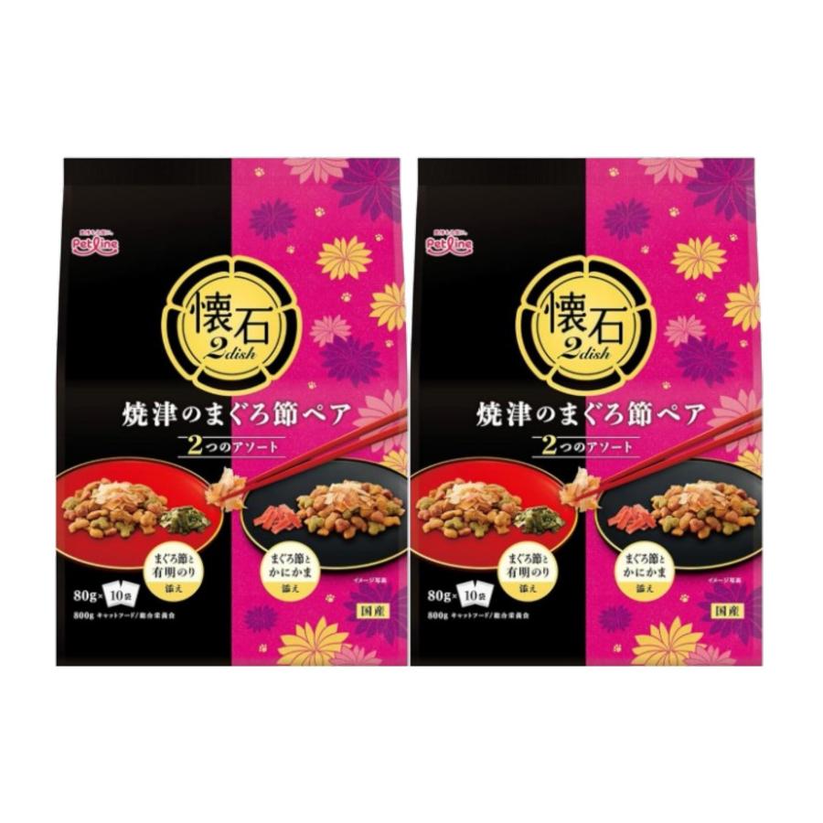 ペットライン 懐石2dish キャットフード 焼津のまぐろ節ペア 800g 