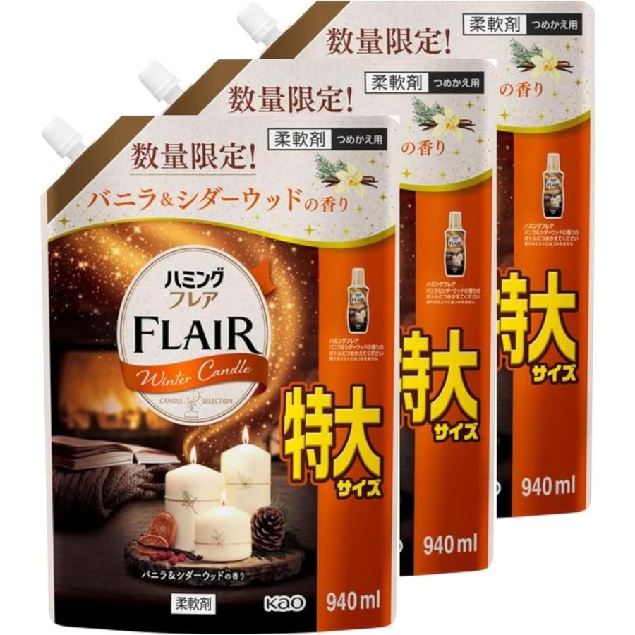 まとめ買い】ハミングフレア バニラ & シダーウッド 柔軟剤 詰め替え