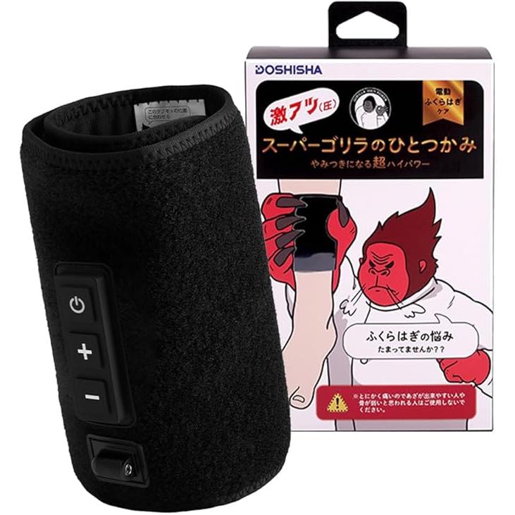 ゴリラのひとつかみ ふくらはぎケア 片足タイプ ハイパワー レッグケア 軽量 3 スーパーゴリラのひとつかみ ふくらはぎケア 片足タイプ ハイパワー