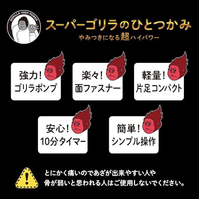 【新品未使用品】箱無しスーパーゴリラのひとつかみ ふくらはぎケア Amazon | もっと スーパーゴリラの ひと掴み ひとつかみ ふくらはぎ