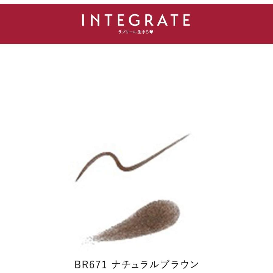 BR671 インテグレート アイブロウ ビューティーガイドアイブロー
