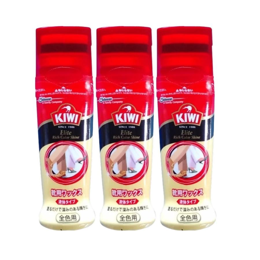 KIWI エリート液体クリーム 無色 75ML 3個セット　福岡第一倉庫 | 