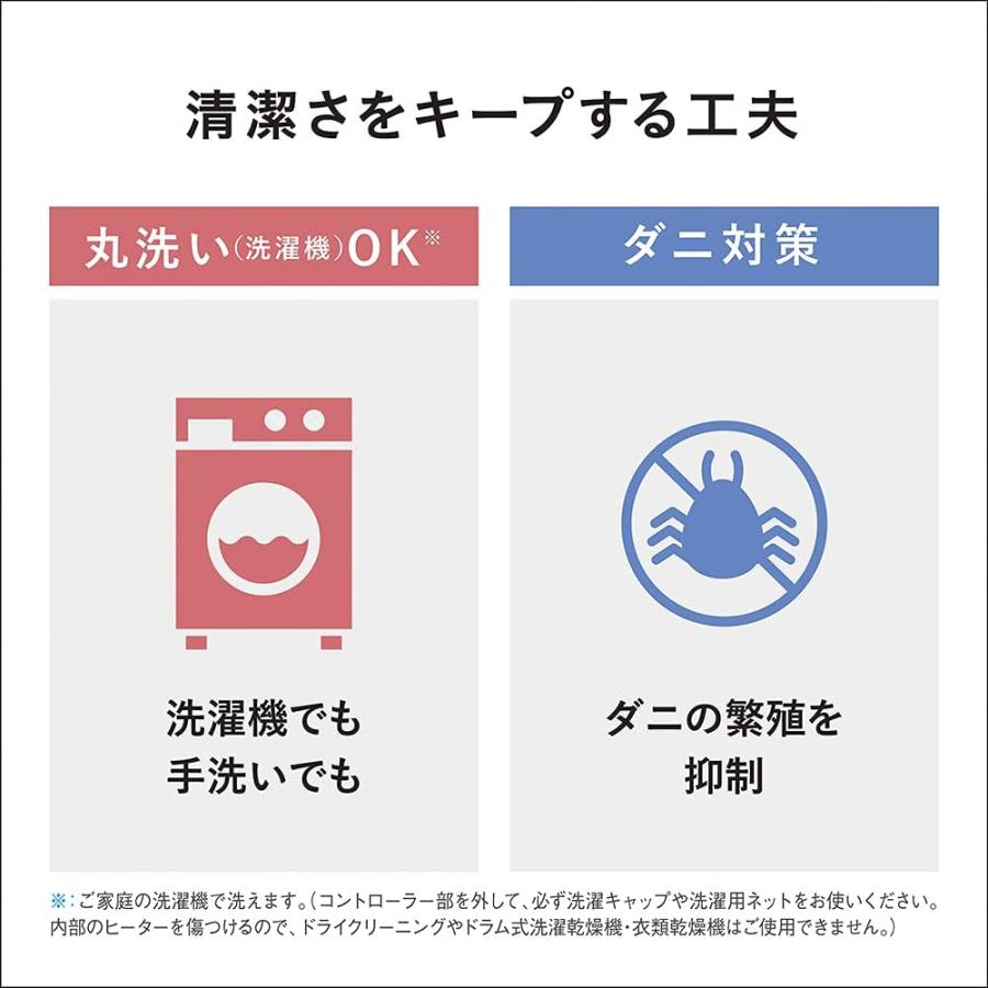 パナソニック 電気ひざかけ「くるけっと」 洗える 125×93cm DC-H5-T