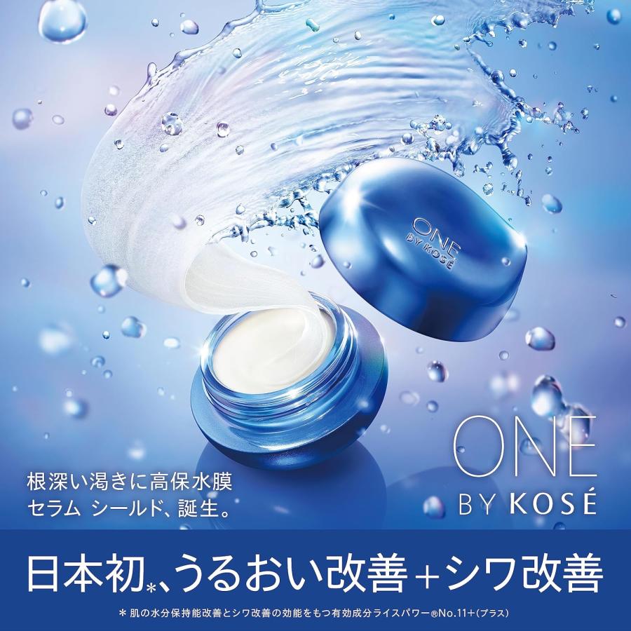 【医薬部外品】 ONE BY KOSE(ワンバイコーセー) セラム シールド 6g 高保水密封バーム トライアル ７日分 シワ 高保湿 うるおい改善 千葉倉庫 |  | 01