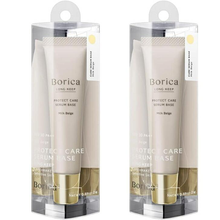 『２個セット』　Borica ボリカ 美容液くずれ防止 美容液ケアベース ＜ミルクベージュ＞ 25g ファンデーション 化粧下地 兵庫東倉庫 | 