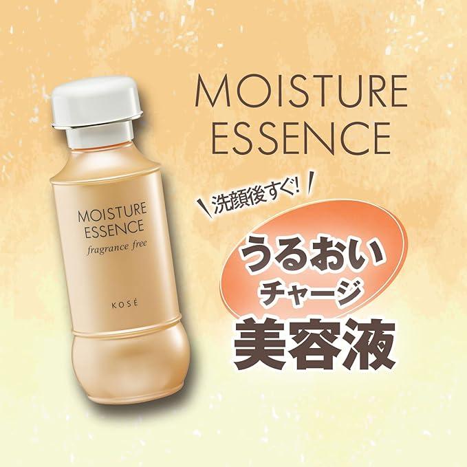 KOSE モイスチャーエッセンス 130ml 2本セット 2個セット 期間限定大容量サイズ Kose コーセー モイスチュア