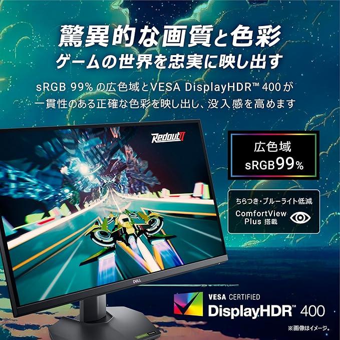 Dell G2724D 27インチ ゲーミングモニター ゲーミング ディスプレイ