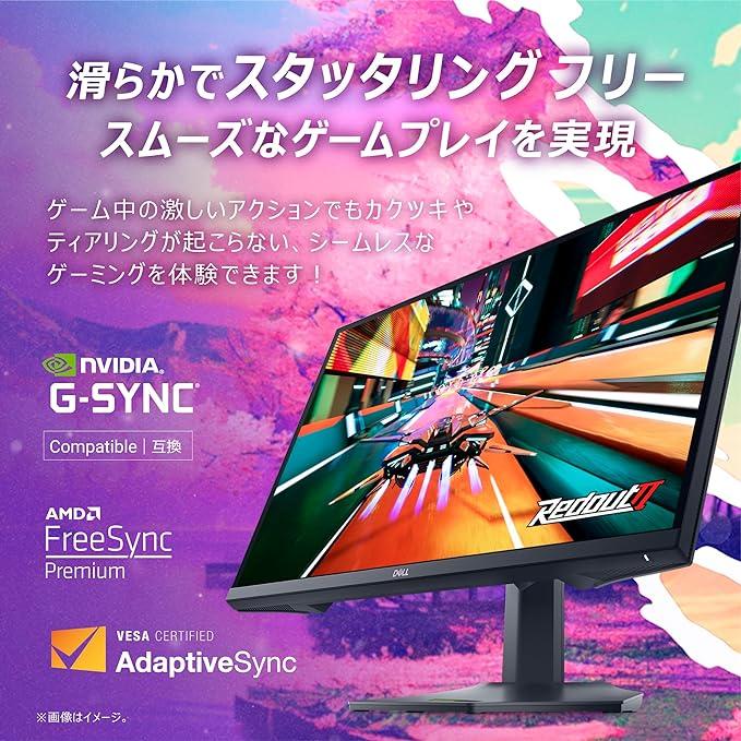 Dell G2724D 27インチ ゲーミングモニター ゲーミング ディスプレイ