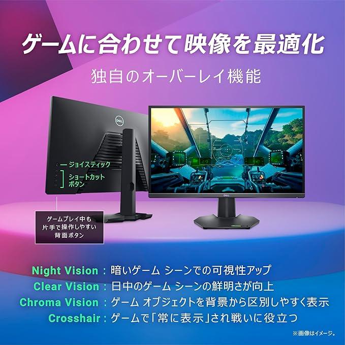 Dell G2724D 27インチ ゲーミングモニター ゲーミング ディスプレイ