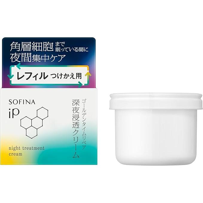 【レフィル】ソフィーナｉＰゴールデンタイムリペア深夜浸透クリーム レフィル 55g | 