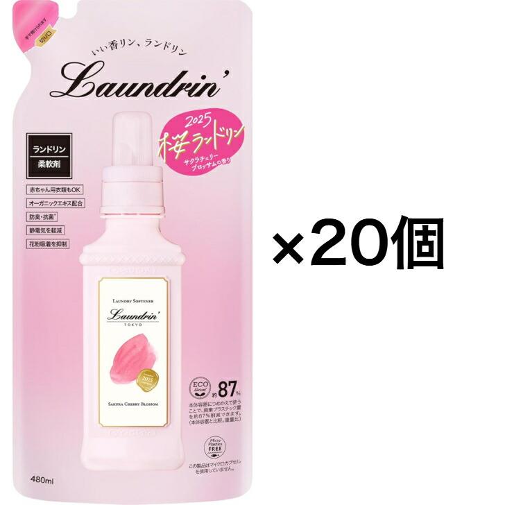 【まとめ買い20個セット】ランドリン 柔軟剤 サクラチェリーブロッサムの香り 2025 詰め替え 480ml　東京南倉庫 | 