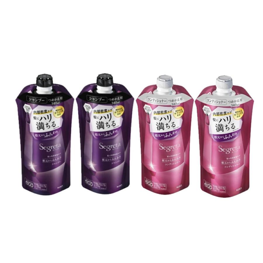 【まとめ買い4個セット】セグレタ シャンプー×2 コンディショナー×2 詰め替え用 340ml 広島倉庫 | 