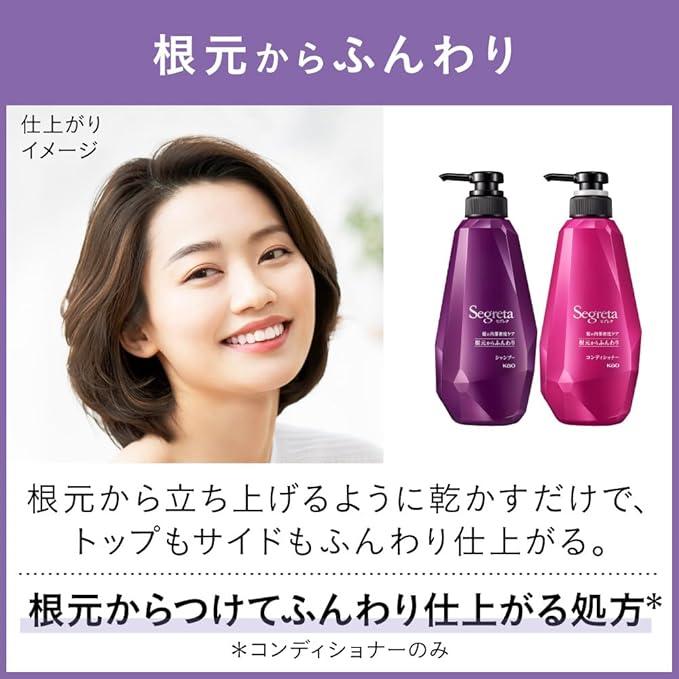 【まとめ買い4個セット】セグレタ シャンプー×2 コンディショナー×2 詰め替え用 340ml 広島倉庫 |  | 02