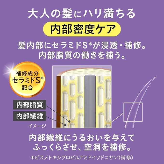 【まとめ買い4個セット】セグレタ シャンプー×2 コンディショナー×2 詰め替え用 340ml 広島倉庫 |  | 05