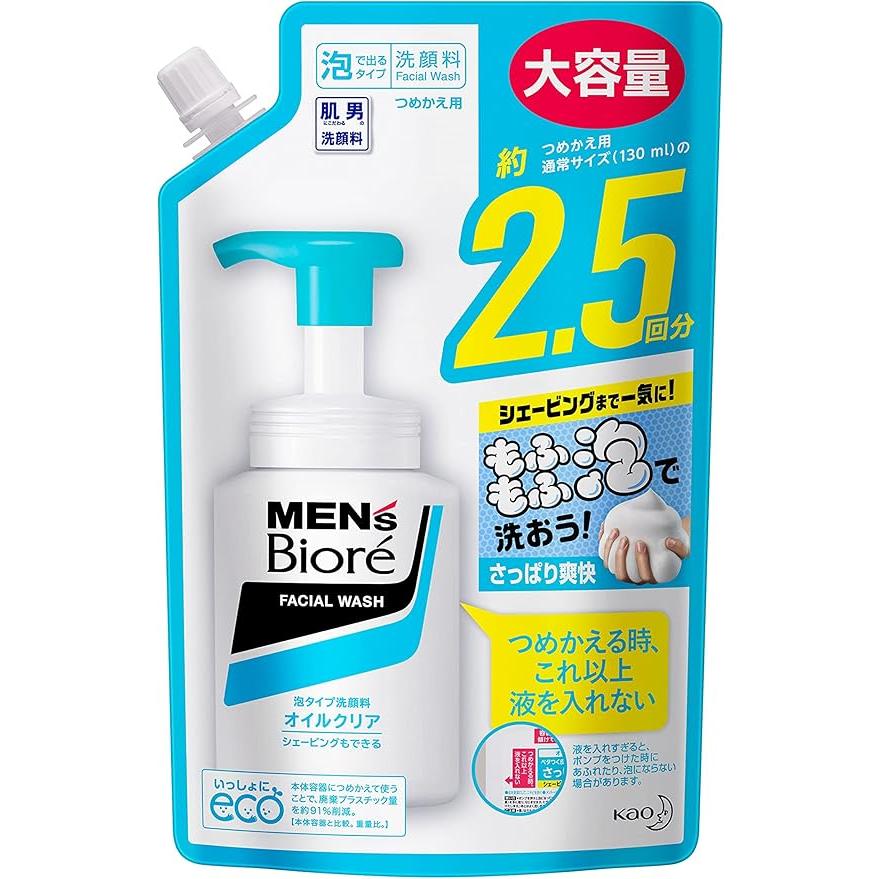 メンズビオレ 泡タイプオイルクリア洗顔 スパウト 詰替え用 330ミリリットル (x 1)　東京南倉庫 | 