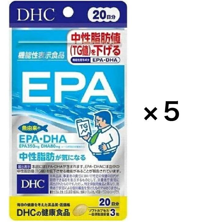 【まとめ買い5個セット】DHC EPA 20日分[機能性表示食品]　青森倉庫 | 