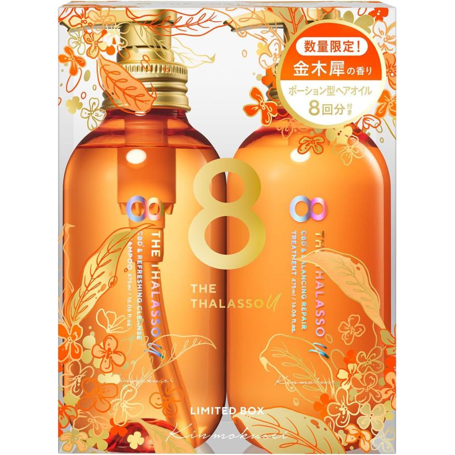 エイトザタラソ ユー シャンプー＆ヘアトリートメント ポーション ヘアオイル付き 限定キット（金木犀の香り）栃木倉庫 |  | 01