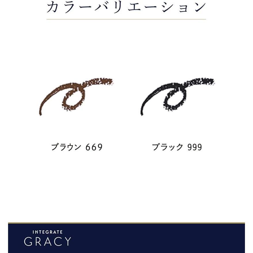 インテグレート グレイシィ アイライナー ペンシル ブラウン669 1.8g