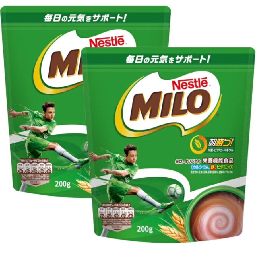 ネスレ　ミロ　23 セット 2袋セット ネスレ ミロ オリジナル 200g,袋,13杯分,栄養機能食品 東京