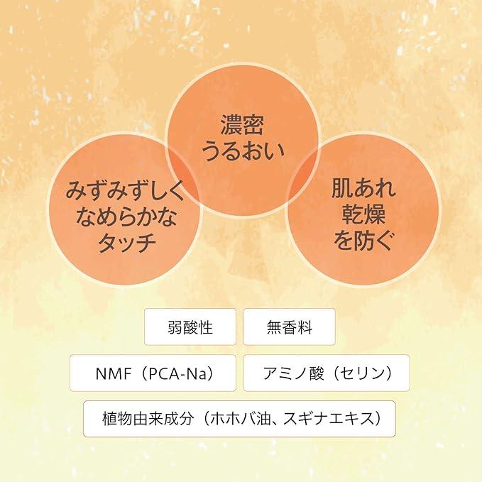 期間限定大容量サイズ Kose コーセー モイスチュアエッセンス FF 保湿