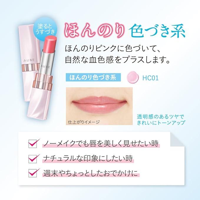 オーブクチュール なめらか質感ひと塗りルージュ　ほんのりピンク 7点セット　新品 オーブ なめらか質感ひと塗りルージュ +おまけ付 口紅 ピンク系セット