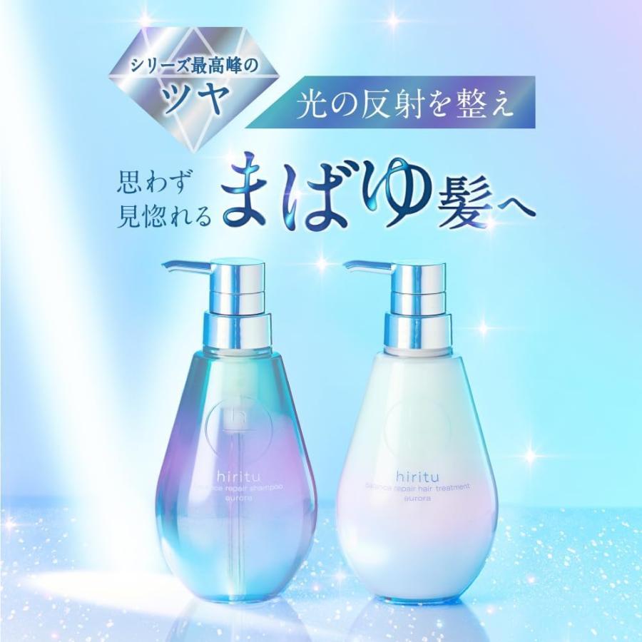 【まとめ買い】hiritu ヒリツ　バランスリペア　オーロラ　シャンプー（ボトル×1)トリートメント（ボトル×1)＋ヘアオイル（ボトル×1）　カシス＆パチュリの香 |  | 01