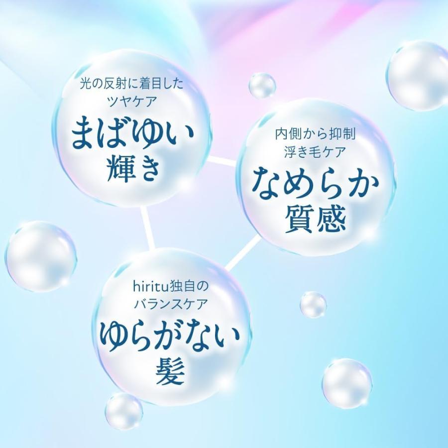 【まとめ買い】hiritu ヒリツ　バランスリペア　オーロラ　シャンプー（ボトル×1)トリートメント（ボトル×1)＋ヘアオイル（ボトル×1）　カシス＆パチュリの香 |  | 05