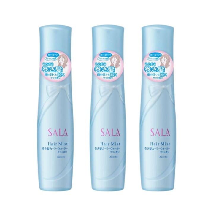 カネボウ SALA サラ 巻き髪カーラーウォーター（サラの香り） 容量