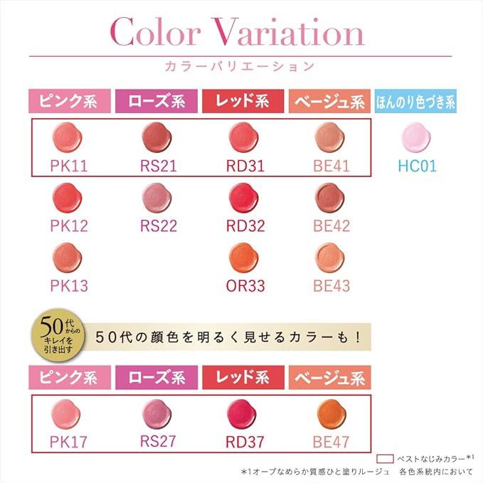 送料無料】花王 ソフィーナ AUBE（オーブ） なめらか質感ひと塗り