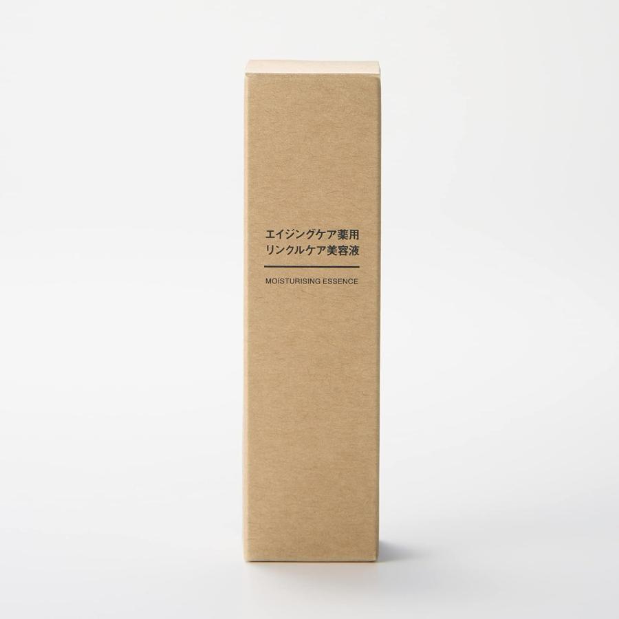 【まとめ買い2本セット】無印良品エイジングケア 薬用リンクルケア美容液30g×2本 44294406 千葉倉庫 |  | 01