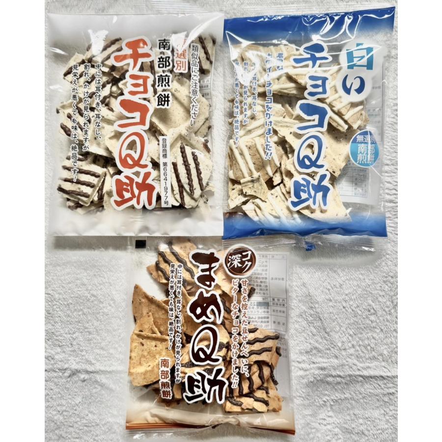 クール便発送！ 南部煎餅×チョコの新境地！ チョコQ助 白い
