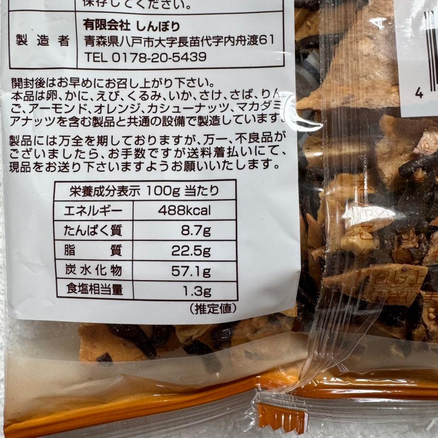 南部煎餅×チョコの新境地！ チョコQ助 白いチョコQ助 まめQ助 食べ比べセット 無選別 人気 チョコせん ちょこ　青森倉庫 |  | 01