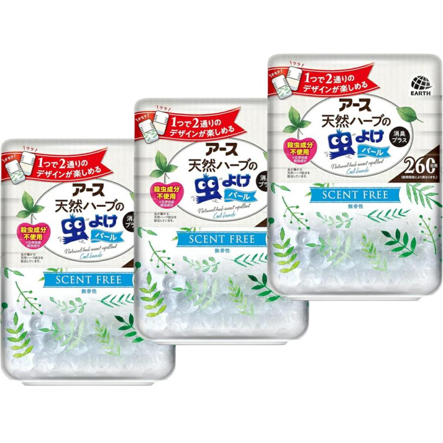 まとめ買い3個セット】アース製薬 天然ハーブの虫よけパール260日 無香
