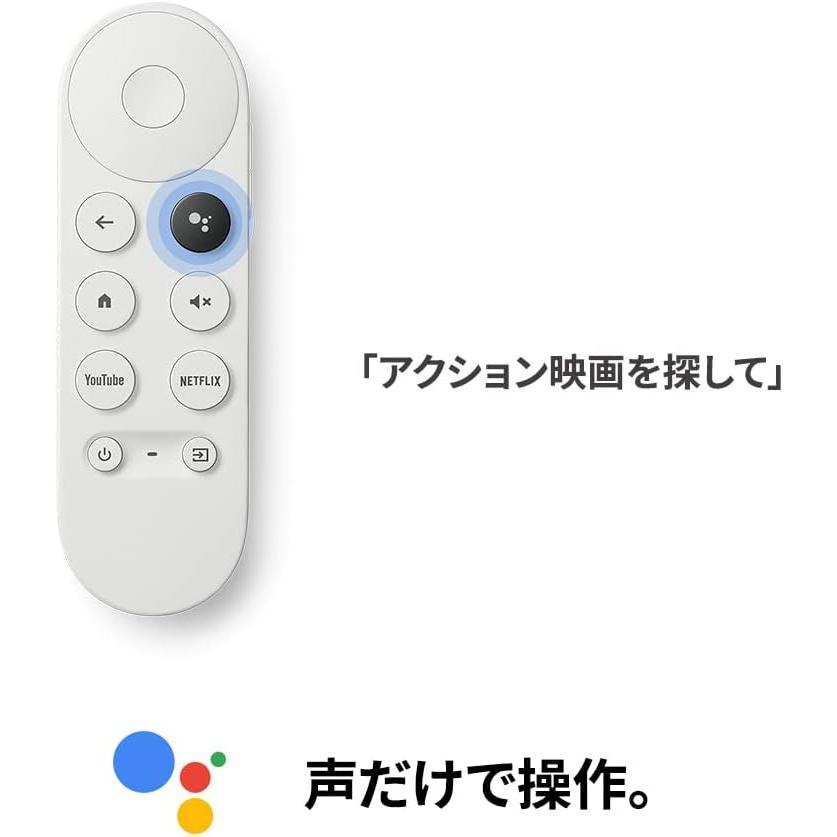 Google グーグル GA01919-JP [Chromecast with TV](4Kモデル) 千葉西