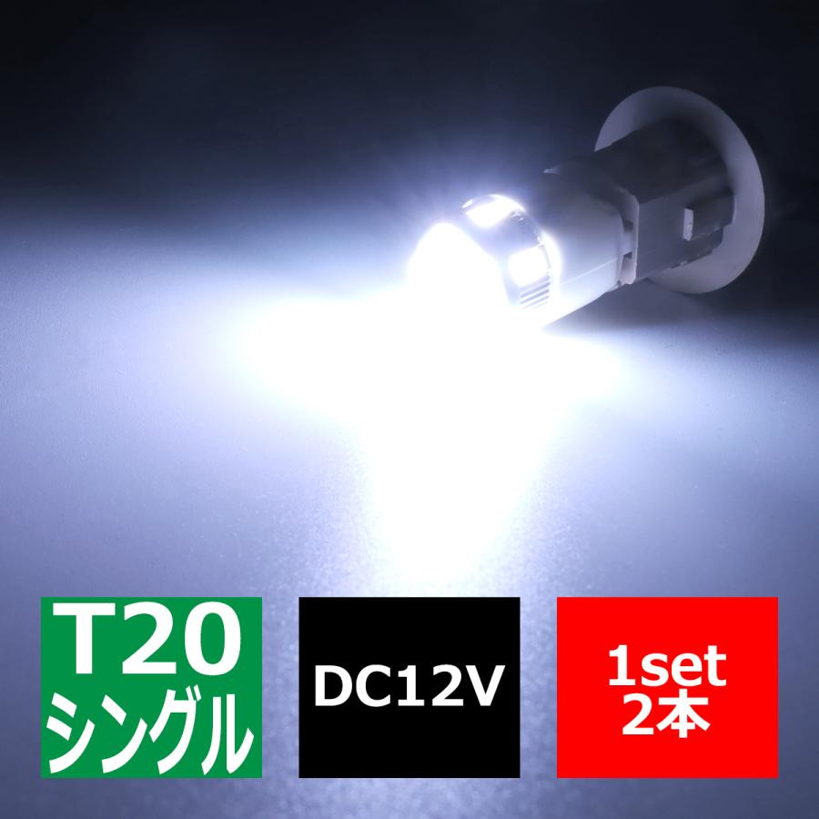 T シングル球 高品質smd Led 11連 ホワイト ピンチ部違い兼用 Bz034 Bz034 Tech Master 通販 Yahoo ショッピング