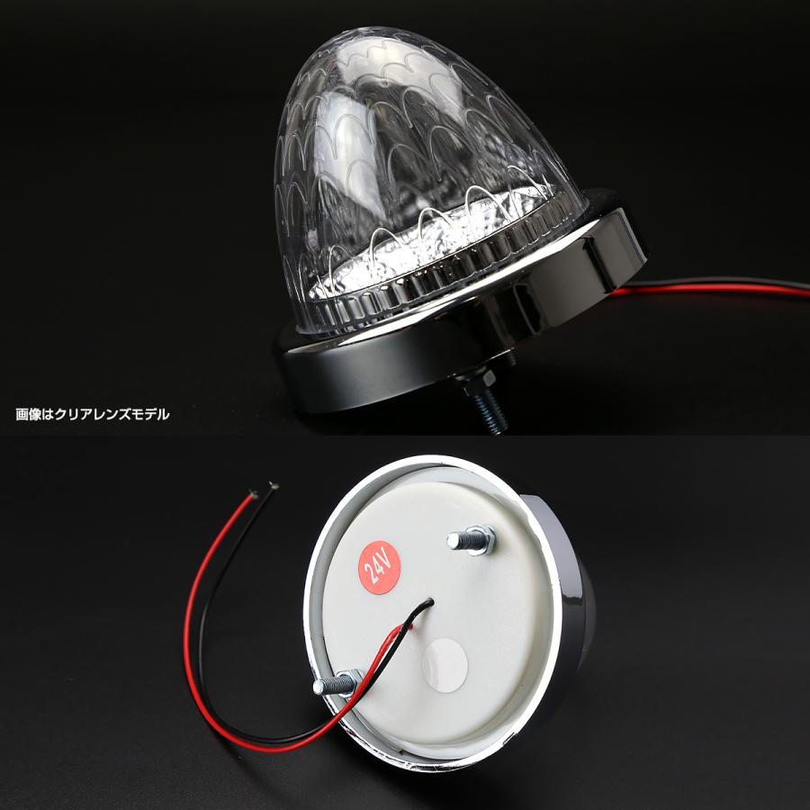 10個セット】トラック LEDサイドマーカーランプ バスマーカー 24V用 車