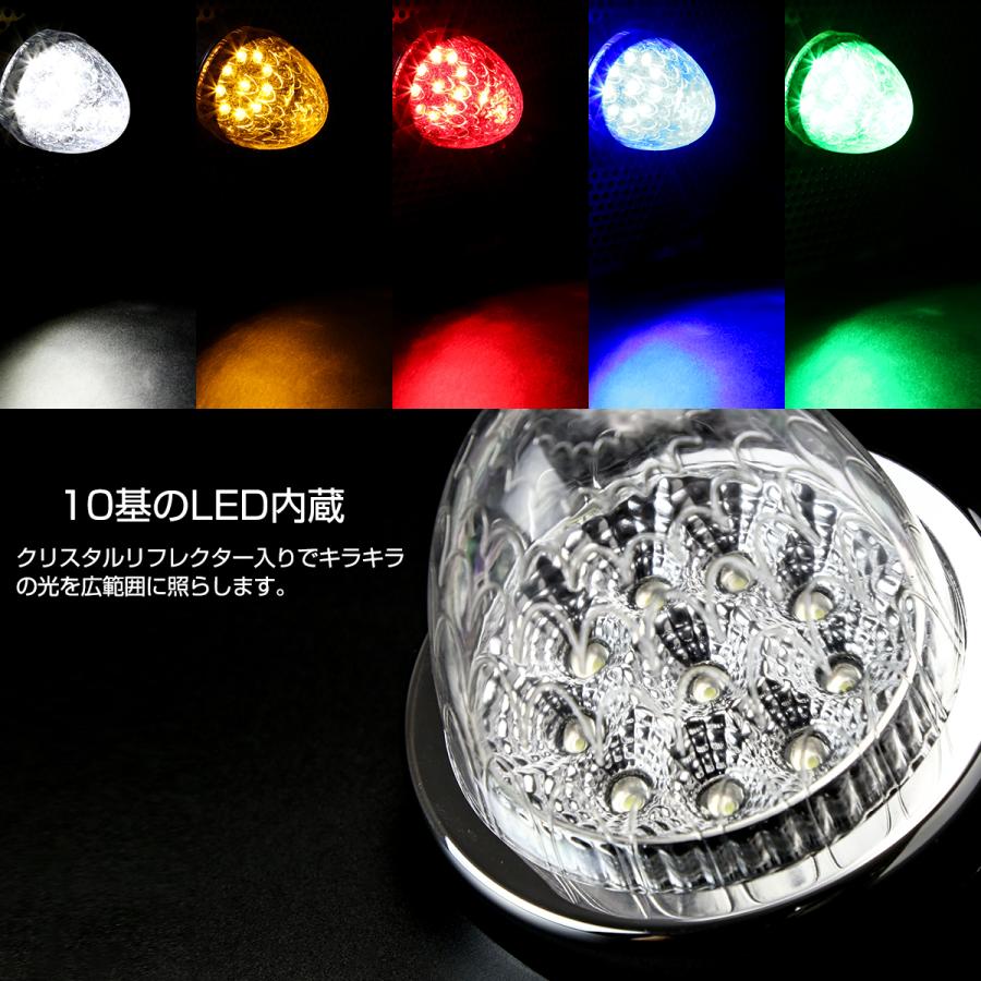10個セット】トラック LEDサイドマーカーランプ バスマーカー 24V用 車