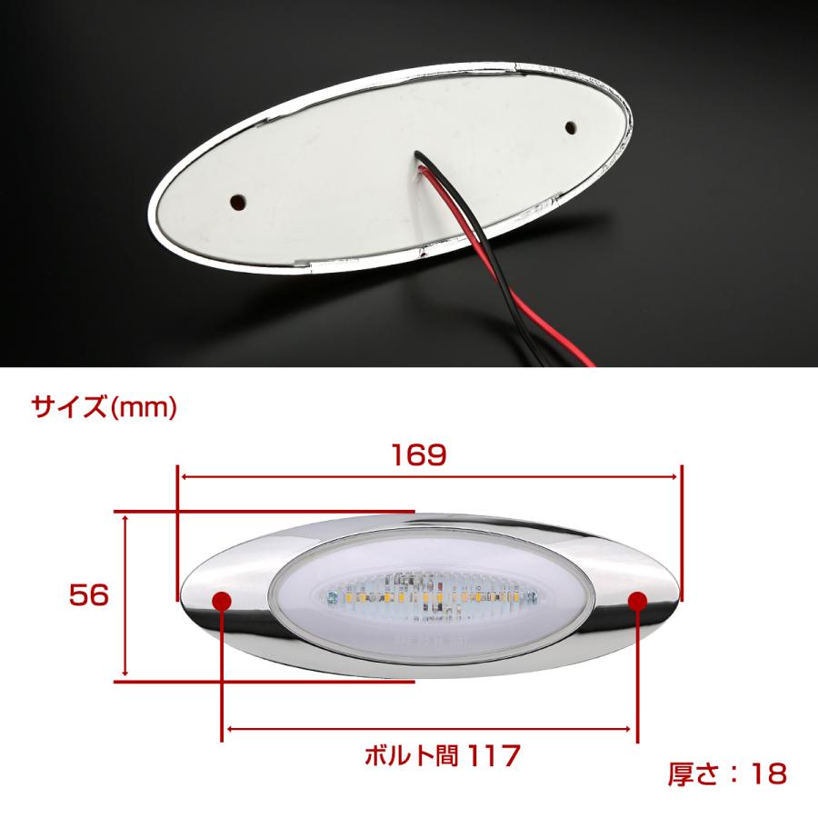 10個セット】トラック用 サイドマーカーランプ LED 24V用 ドアサイド