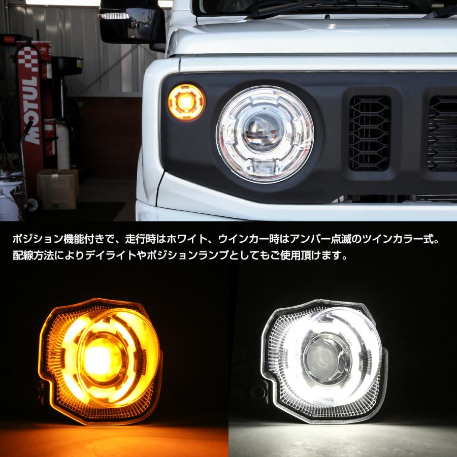 スズキ（SUZUKI） ジムニー シエラ ノマド JB64W JB74W JC74W LED