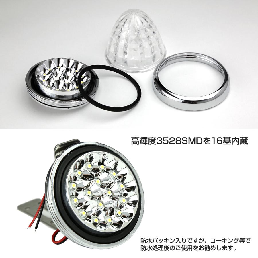 LEDサイドマーカー ランプ 24V専用 汎用 クリスタル8面カット ホワイト