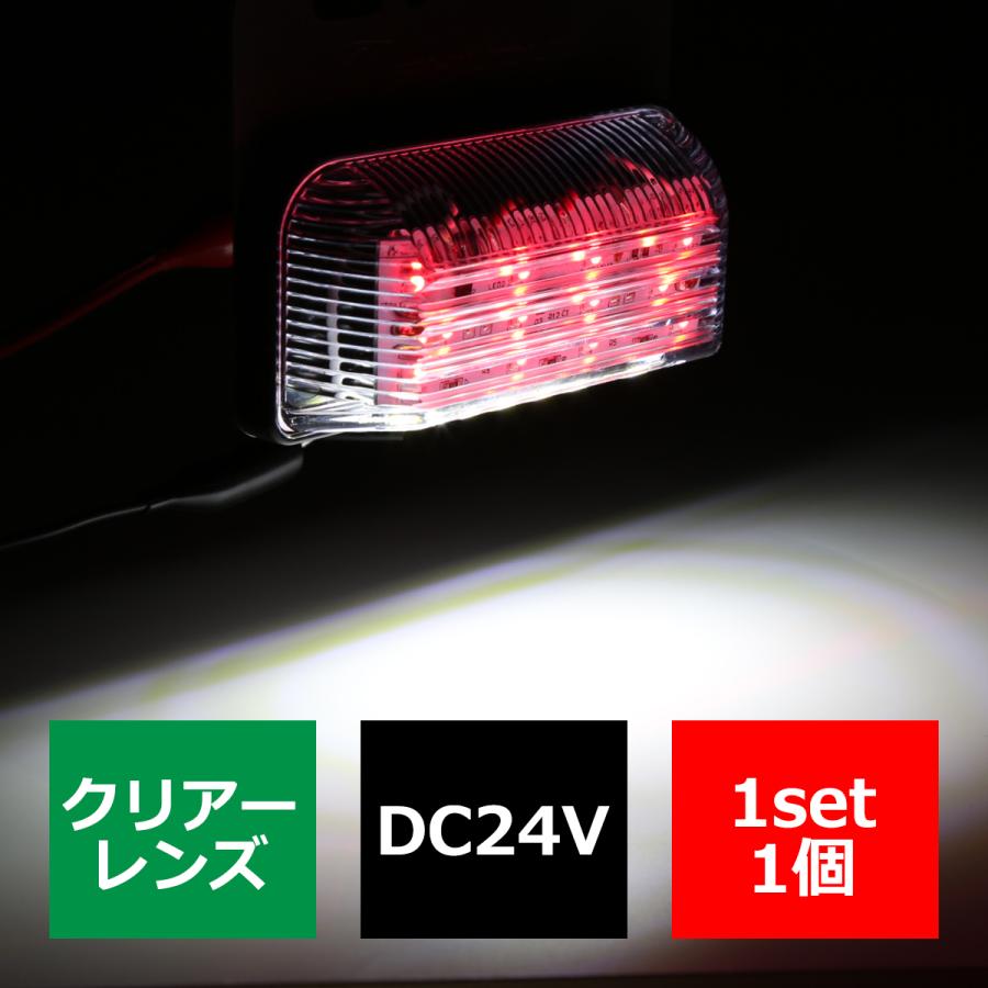 角形テール 24V用 2022 新作 LEDマーカー ランプ ダウンライト付 FZ180 【50%OFF!】 角型 レッド