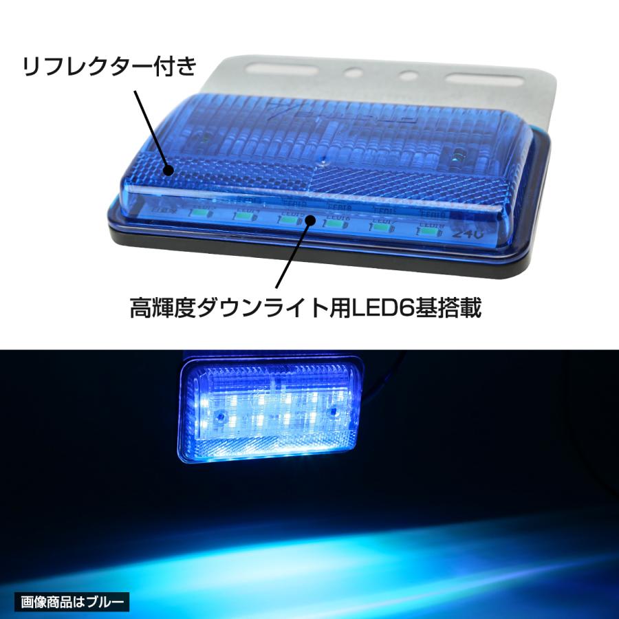 トラック マーカー 路肩灯 薄型 LEDサイドマーカー DC24V 同色アンダー
