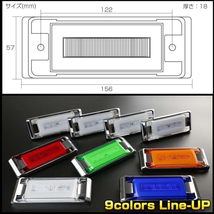 LED マーカーランプ 24V トラック サイドマーカー 角型 フラット 薄型
