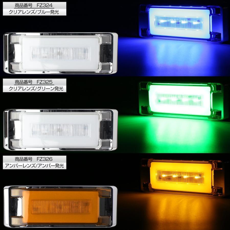 LED マーカーランプ 24V トラック サイドマーカー 角型 フラット 薄型