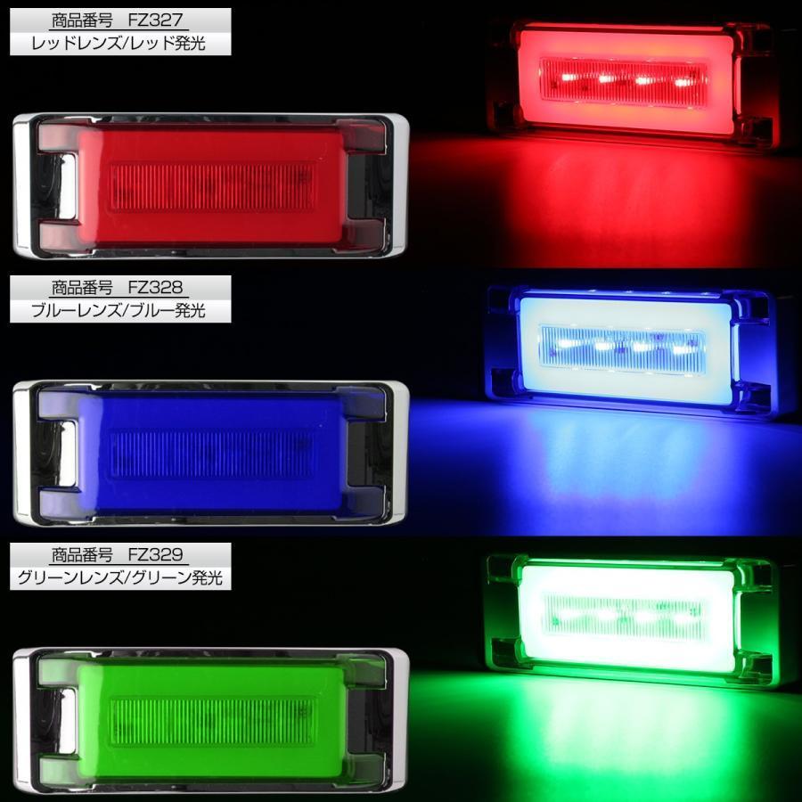 LED マーカーランプ 24V トラック サイドマーカー 角型 フラット 薄型