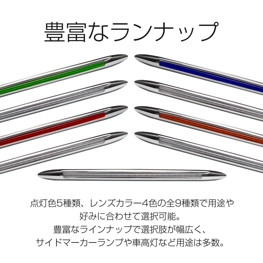 トラック Led サイドマーカー マーカーランプ Lサイズ 24v 12v 兼用 全9種類 キャンピングカー 車高灯 車幅灯 Fz403choise Tech Master 通販 Yahoo ショッピング