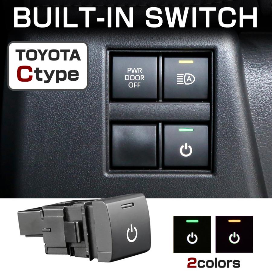 トヨタ Cタイプ プッシュスイッチ スイッチホール パネル 増設用 ランドクルーザー300 RAV4 ヤリス シエンタ ノア ヴォクシー ハリアー カローラ I-562 | トヨタ