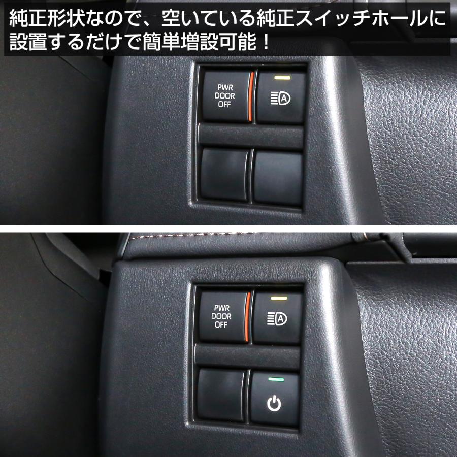 トヨタ Cタイプ プッシュスイッチ スイッチホール パネル 増設用 ランドクルーザー300 RAV4 ヤリス シエンタ ノア ヴォクシー ハリアー カローラ I-562 | トヨタ | 03