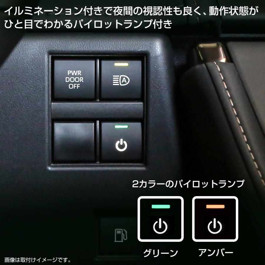 トヨタ Cタイプ プッシュスイッチ スイッチホール パネル 増設用 ランドクルーザー300 RAV4 ヤリス シエンタ ノア ヴォクシー ハリアー カローラ I-562 | トヨタ | 04