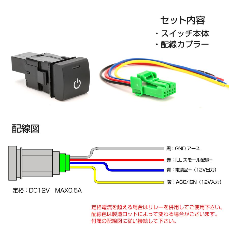 トヨタ Cタイプ プッシュスイッチ スイッチホール パネル 増設用 ランドクルーザー300 RAV4 ヤリス シエンタ ノア ヴォクシー ハリアー カローラ I-562 | トヨタ | 05